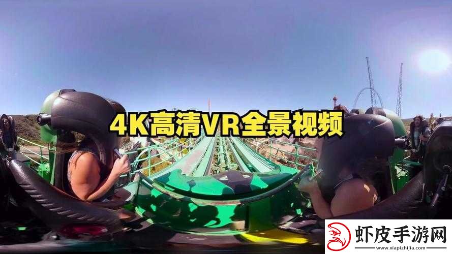 vr