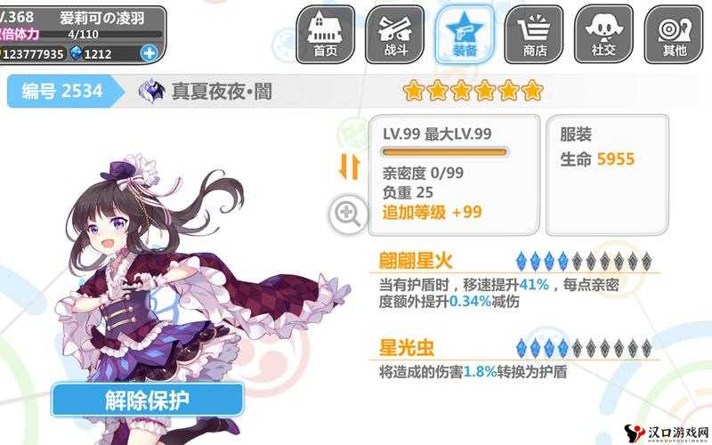 崩坏学园2加特林厉害吗?加特林点评在资源管理中的重要性及策略