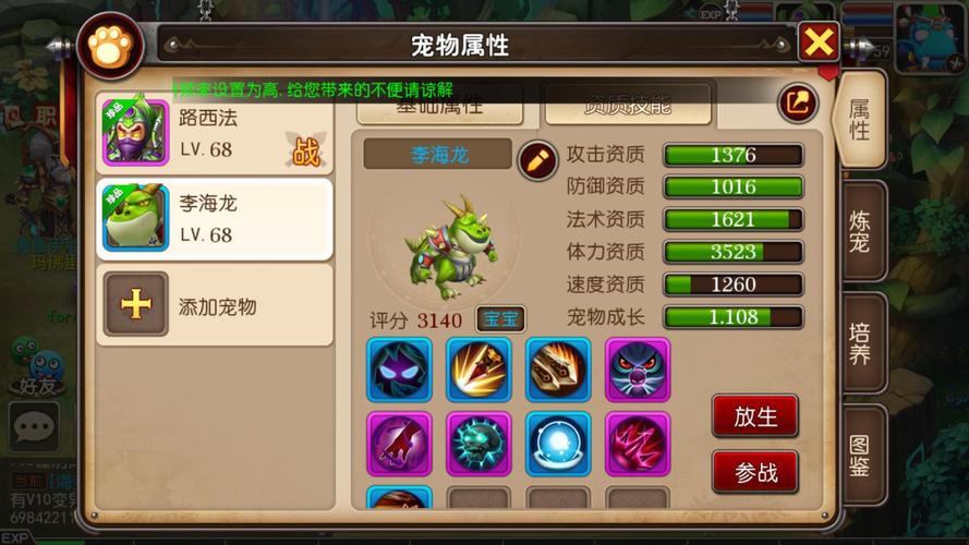 我叫MT3,血月教徒宝宝的获取与技能详解在资源管理中的重要性及策略