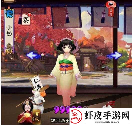 阴阳师鬼灯之卷活动盛大开启