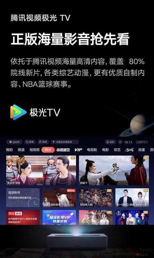 影院新片来袭:风月十八禁,带来极致体验