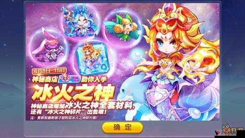 天天酷跑,冰火之神与异界之神对比