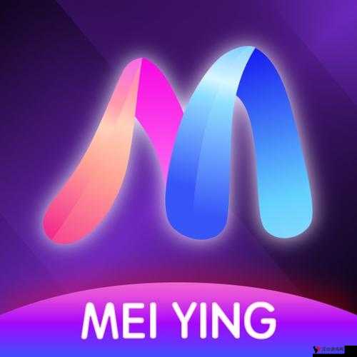 魅影 APP 下载免费版:畅享便捷优质应用体验