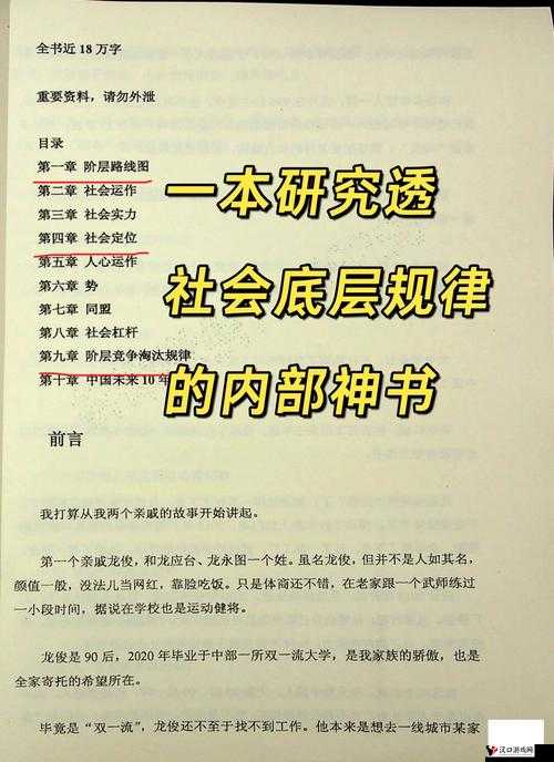 探索俄罗斯人又更又租:深入剖析其背后的历史文化与社会现象