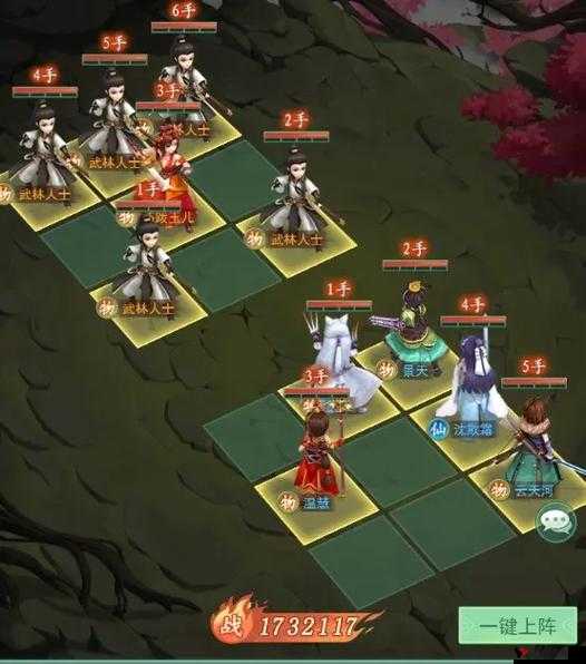 轩辕剑之天之痕手游演武幻境怎么打,演武玩法详解