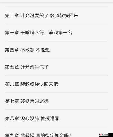 怪他 1V1 简兮:一场别样的情感纠葛故事
