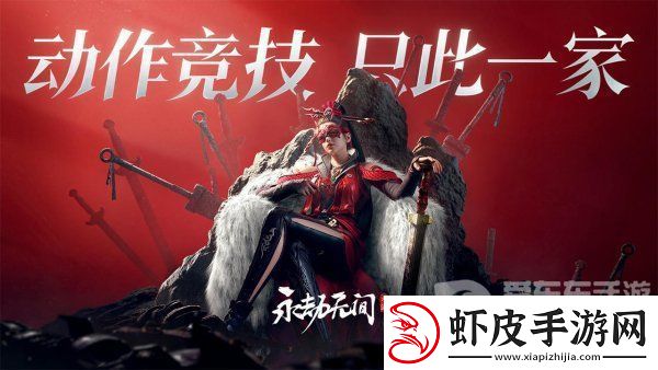 永劫无间手游公测礼包码分享