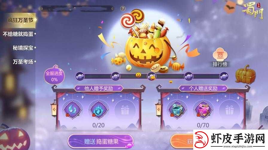 成品网站w灬源码1688游戏介绍