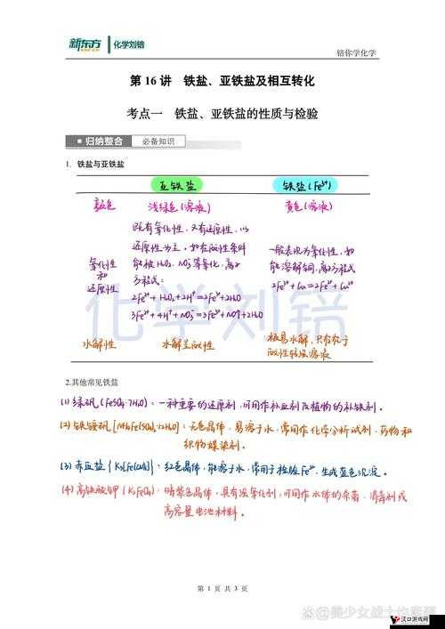 亚一二三相关内容探讨与分析