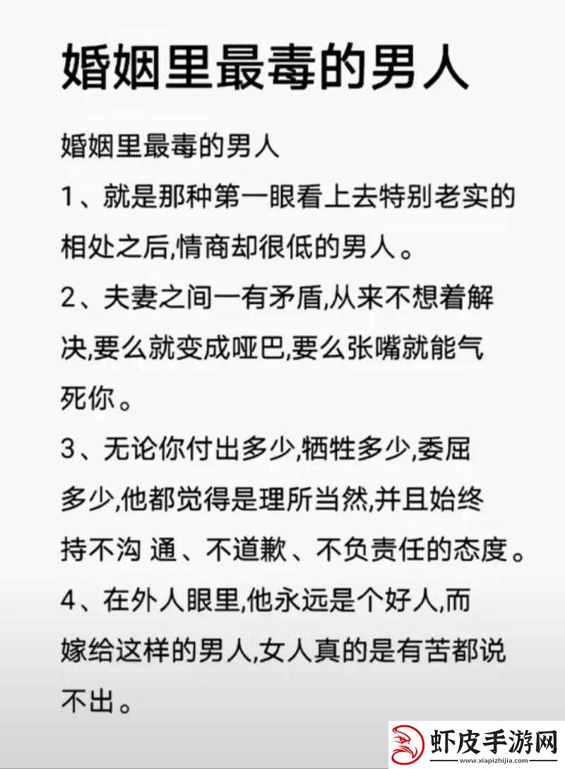 自己老婆给别的男人做陪护好吗