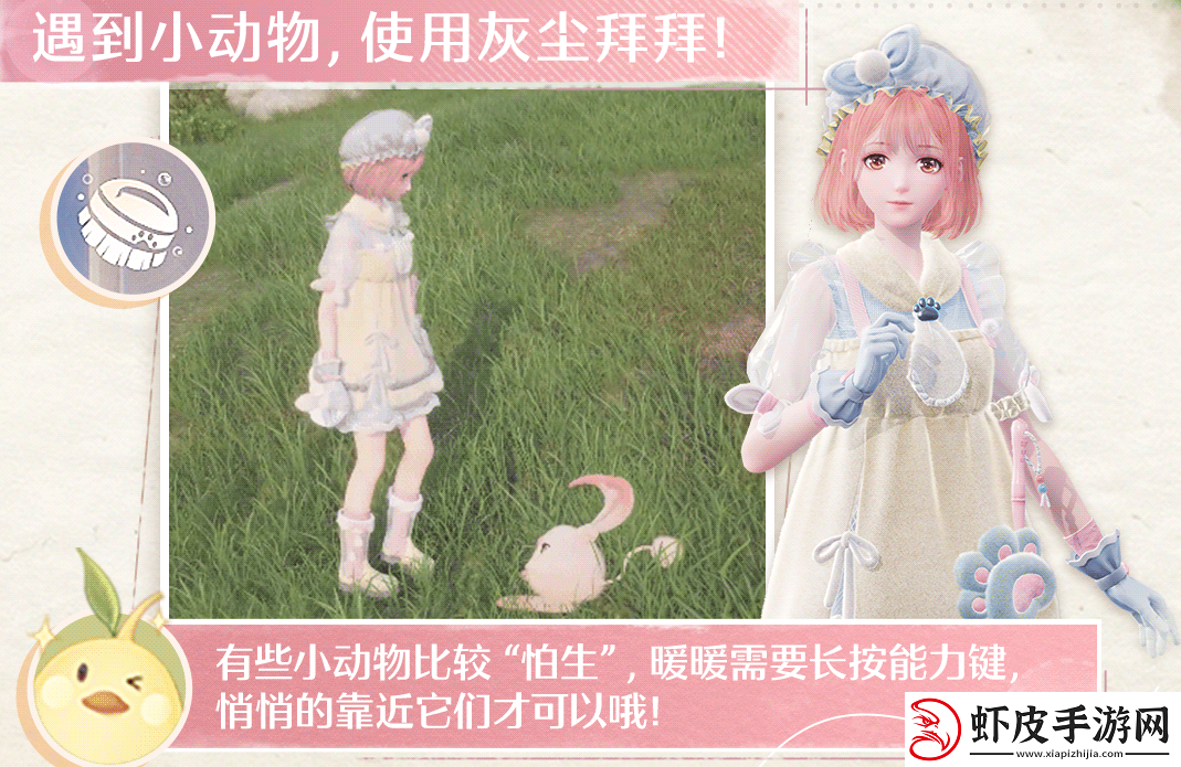 无限暖暖能力套装有哪些无限暖暖能力套装盘点