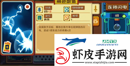 砰砰军团卡组怎么搭配