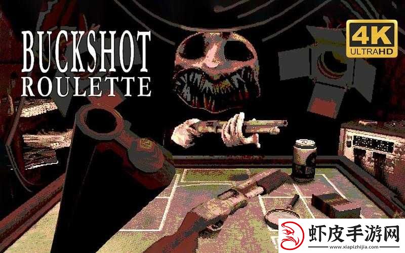 BUCKSHOTROULETTE