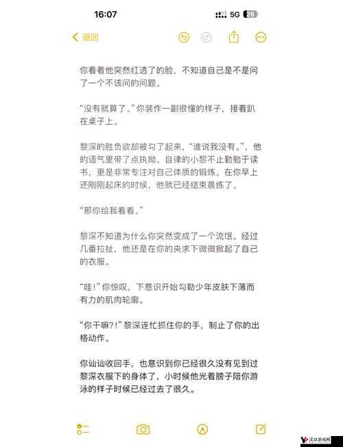 黎深和你 lofter :探寻情感与故事的奇妙世界