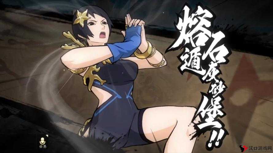 火影忍者手游2V2小队攻略,技巧解析与策略布局