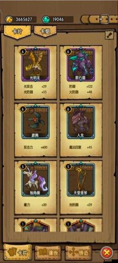 贪婪洞窟逃脱卷轴无限刷BUG教程