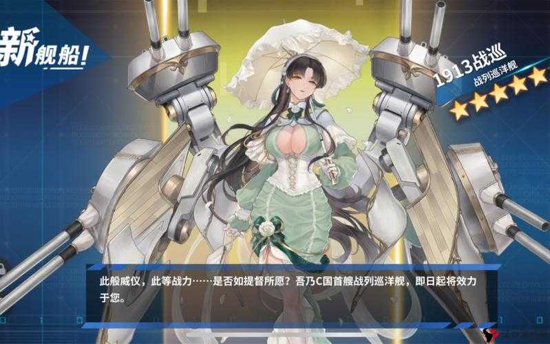战舰少女R 3-4带路条件一览与过关阵容选择指导,资源管理的艺术