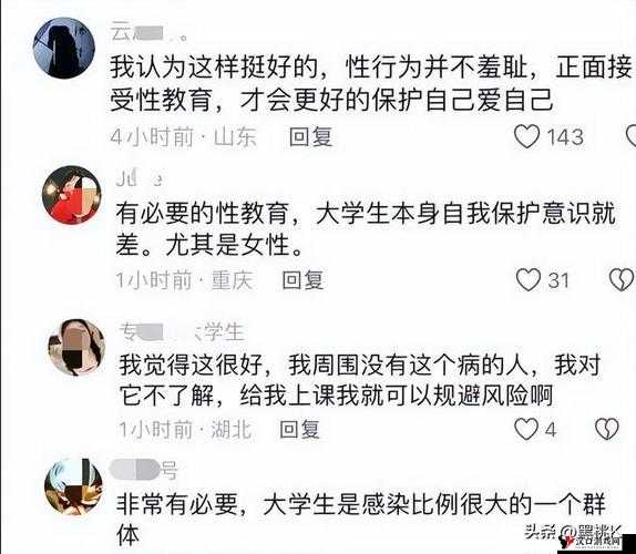 11 岁男孩有想进行性行为的想法该如何应对