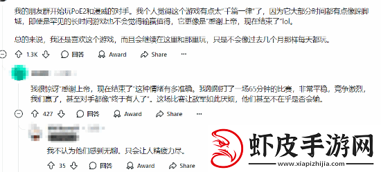 V社新作Deadlock同时在线跌破1万人！游玩时间太长