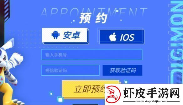 数码宝贝源码官在哪