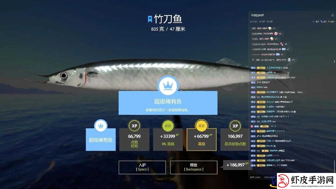 俄罗斯钓鱼4游戏攻略