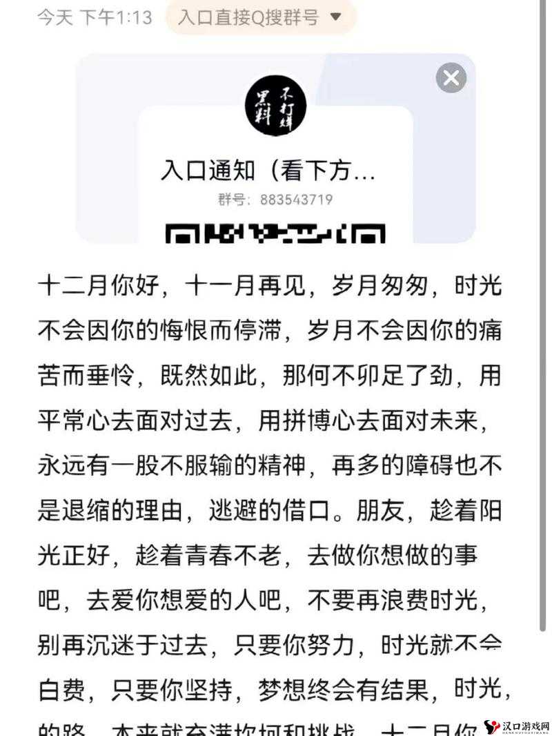 万篇长征 - 黑料不打烊:深挖猛料,揭开真相