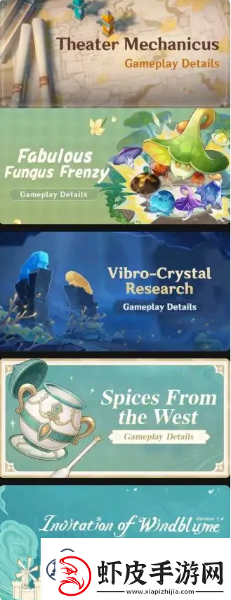 原神3.5版本什么时候更新