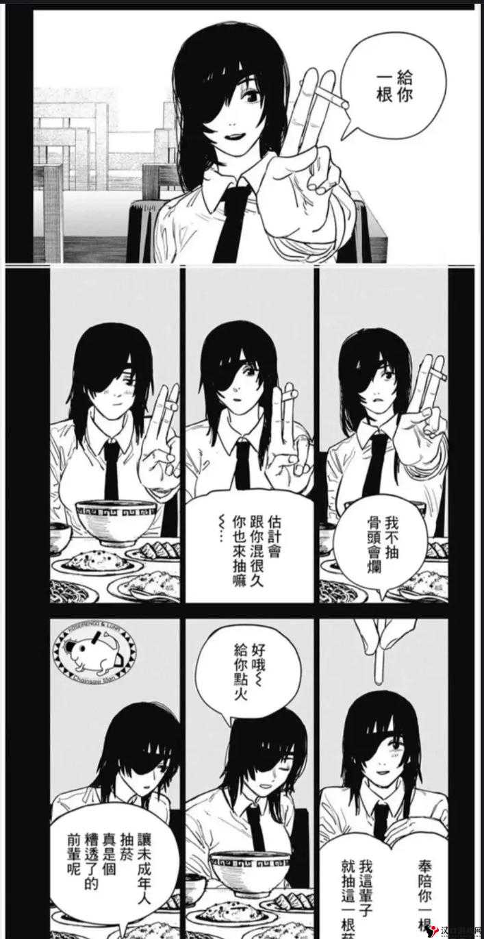 歪歪漫画 sss 秋：跨越时空的情感纠葛