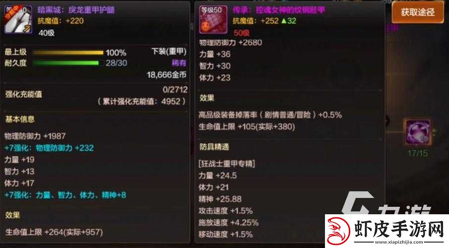 鬼吹灯3D游戏深度解析