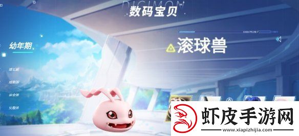 数码宝贝源码官在哪