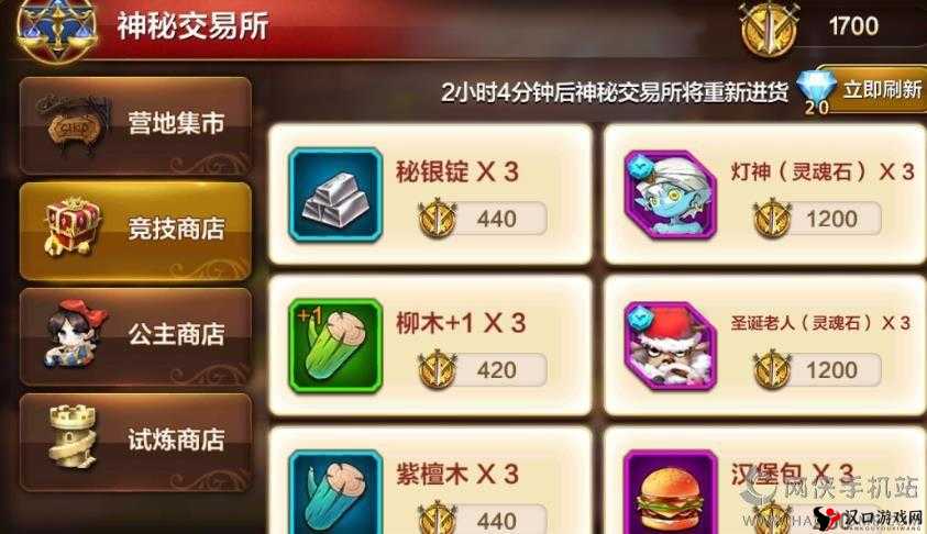 天魔幻想普通关卡9章5三星通关打法攻略