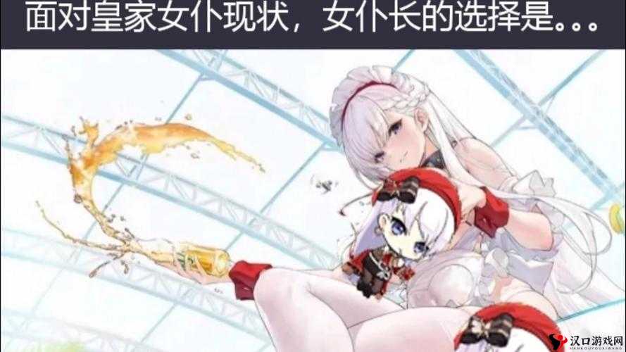 乱斗奇兵女仆系统怎么玩?女仆系统养成玩法详解