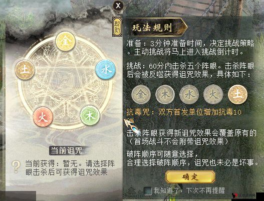 三剑豪2门派试练玩法详解攻略,挂机好去处