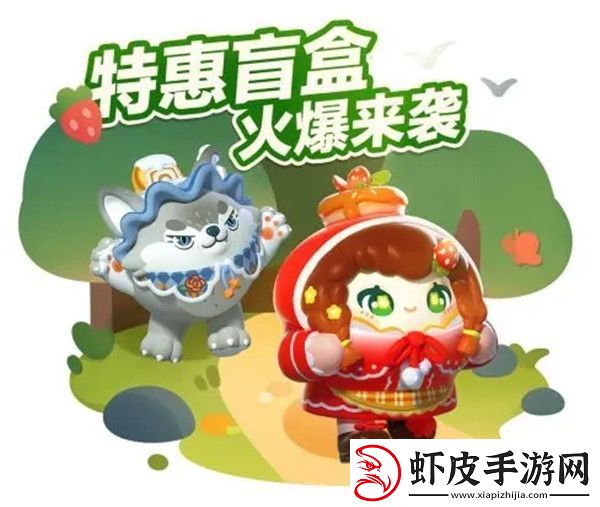 蛋仔派对小红帽和大灰狼皮肤怎么样