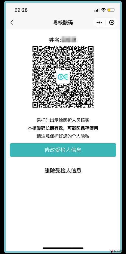 日本一码二码三码区别之详细解析与具体应用探讨