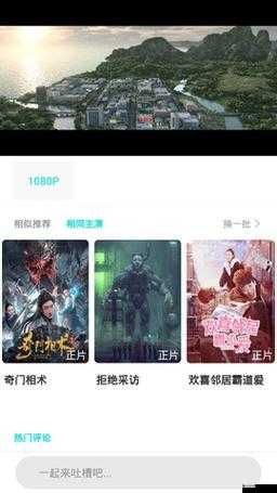96533 电视影片免费人数之町:关于其的详细介绍与分析