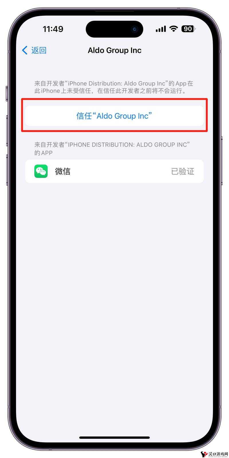 xdvios 安装包中文版:轻松实现手机应用多开