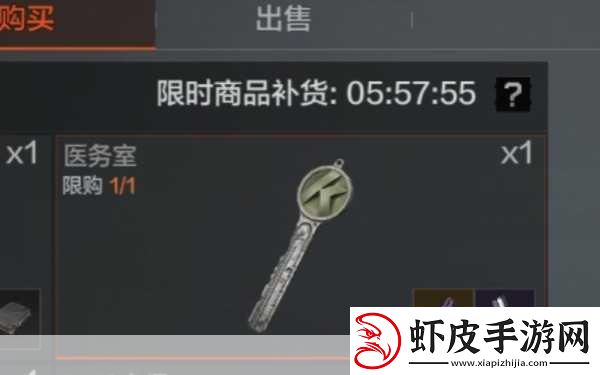 暗区突围揭秘遗落的手术包钥匙藏匿之处