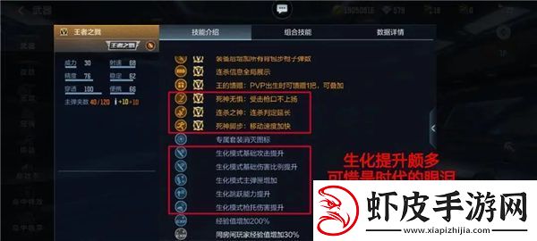 穿越火线王者之戮怎么获得