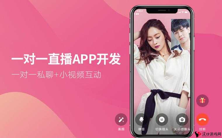 男女一对一免费视频:专属您的独特私密交流空间等您来