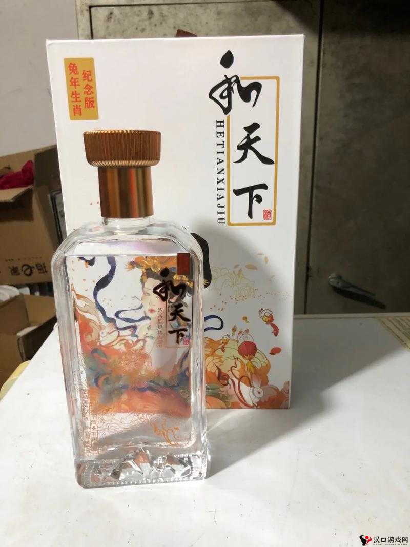 和天下之非凡魅力与独特韵味