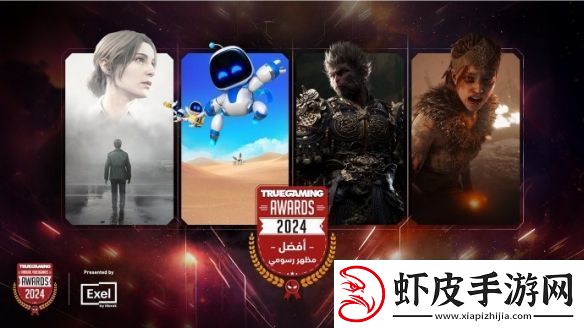 袈裟又多一件黑神话