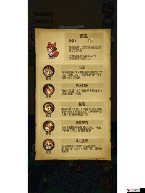 贪婪洞窟80层BOSS打法揭秘,挑战撒旦的终极攻略