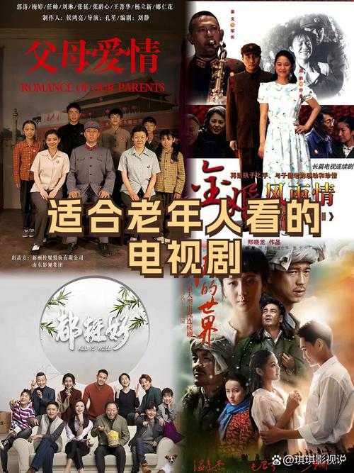 777 免费观看电视剧:畅享精彩剧集的绝佳选择