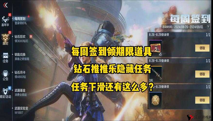 CF手游爆炸箭头好不好?实战技巧分析与资源管理