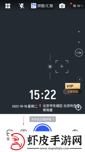 马克水印相机怎么数钢筋