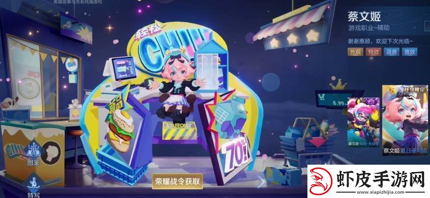 王者荣耀s36战令皮肤爆料