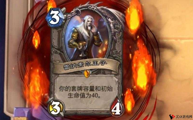炉石传说,化血为脓,战士的蓝色奇迹