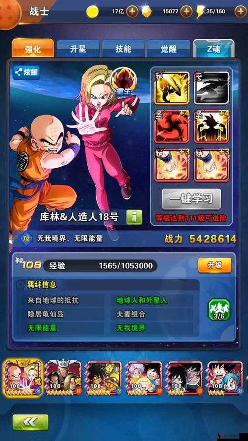 龙珠激斗库林怎么样?库林技能图鉴详解
