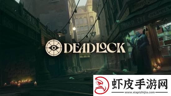 V社新作Deadlock同时在线跌破1万人！游玩时间太长